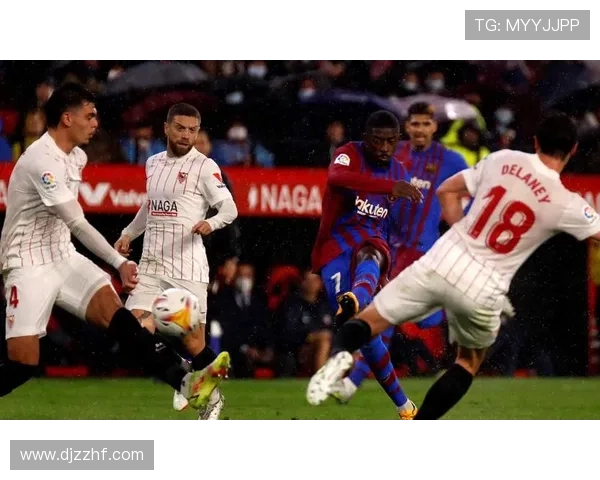 塞维利亚财政危机持续影响球队表现，关键赛季稳定性面临考验