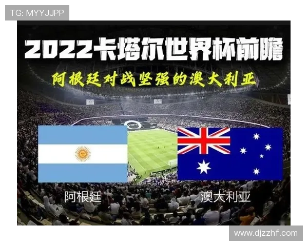 突尼斯2026世界杯赛程前瞻：小组对手与出线形势分析