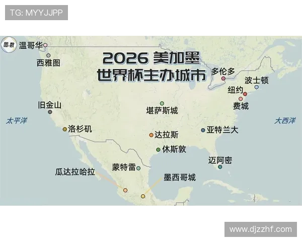 墨西哥2026世界杯赛程分析与小组出线前景预测
